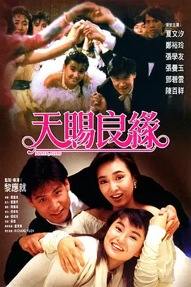 佟含月